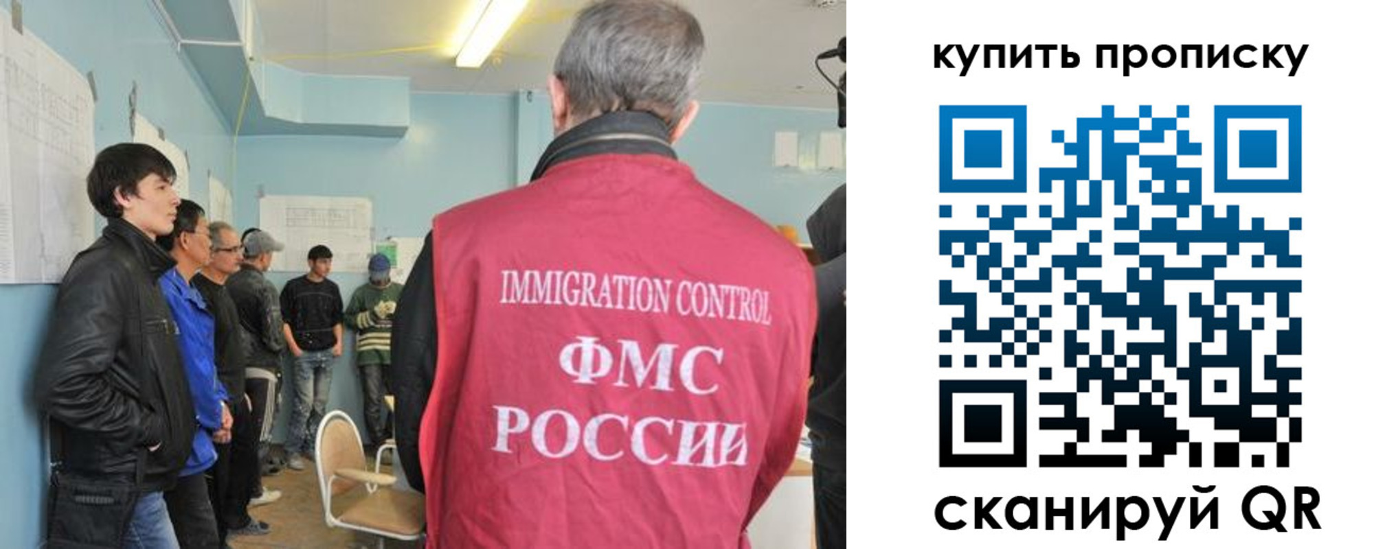 временная регистрация гарантия в Коммунаре